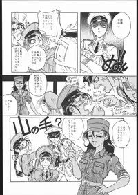 (C48) [RED SOX (Hiroe Rei)] KRASNYI RASSVET