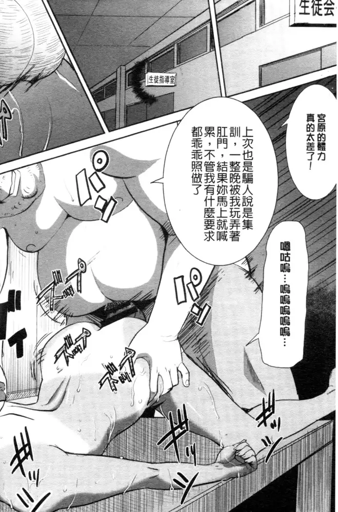 _Kare ni... Dakaremashita. Ato, Ne..._ ~Otome ga Chuuko XXX Desu to Kokuhaku Suru Hi~