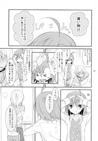 (C79) [Cocoa Holic (Yuizaki Kazuya)] BITTER x BITTER x SWEET! (Toaru Majutsu no Index)