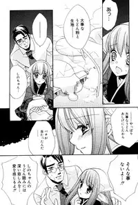 Manga Bangaichi 2008-06