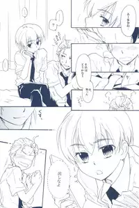 (C78) [Blue Sheets (Mei)] Agenai yo? (The Melancholy of Haruhi Suzumiya)