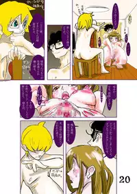 [cai] Kono Gazou o Baramaka Retaku Nakereba, Ore no Pet ni Naranai Tomo 2nd