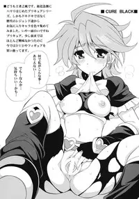 (SC61) [Leaz Koubou (Oujano Kaze)] PRETTY (Pretty Cure)