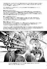 (C87) [Studio BIG-X (Arino Hiroshi)] MOUSOU THEATER 48 (Kantai Collection -KanColle-) [English] {doujin-moe.us}