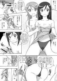 [Assemblink (Suzuka Sakito)] Jin"Sei" Soudan Arundakedo (Ore no Imouto ga Konna ni Kawaii Wake ga Nai) [Digital]