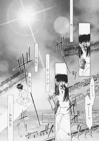 [Mizuhara Kenji] Yume de Ai mashou.