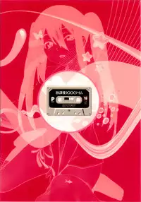 (COMIC1☆4) [P-FOREST (Hozumi Takashi)] Houkago XXX Time (K-ON!) [English] [Soba-Scans]