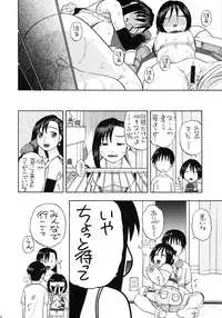 (COMIC1☆2) [Studio Wallaby (Niiruma Kenji)] Tifa to Yuffie to Yojouhan (Final Fantasy VII)
