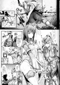 (C82) [UDON-YA (Kizuki Aruchu, ZAN)] Monhan no Erohon 13 (Monster Hunter)