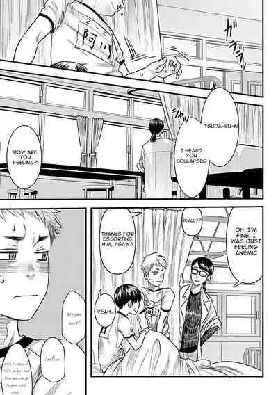 Zutto Kimi wo Mite ita