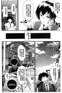 [SINK] Office Nikubenki [Chinese]