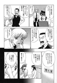 [Kyon & Minami Tomoko] Fuudol 2