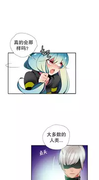 [Juder] 莉莉丝的脐带(Lilith`s Cord) Ch.1-25 [Chinese]