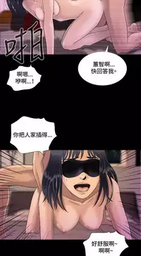 Dangerous game 危险性游戏 Ch.1-10 [chinese]