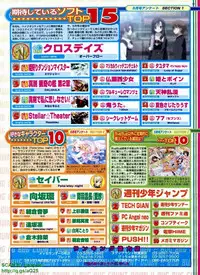 BugBug 2009-07 Vol. 179