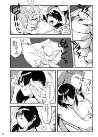 [Wakame (Ohema)] Bokura no Seikyouiku 1・2 (Magi: The Labyrinth of Magic) [Digital]