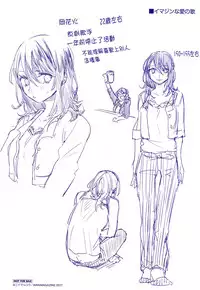 [Niimaru Yuu] Aoi Saezuri [Chinese] [篆儀通文書坊漢化]