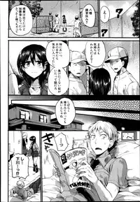 COMIC Shingeki 2014-01