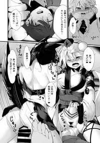 (Kouroumu 13) [Nanika no Heya (Hira)] Inu no Onee-chan-tachi no Hatsujou "Shitsuke" (Touhou Project)