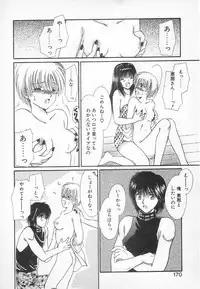 [Saeki Yukako] Fancy-free