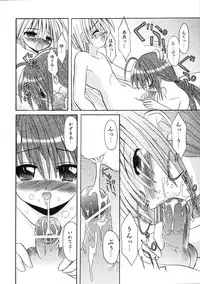 Comic Ino. Vol.2 (2008-07)