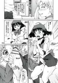 (C85) [Doronuma Kyoudai (Mr.Lostman, RED-RUM)] Mori (Bishoujo Senshi Sailor Moon)