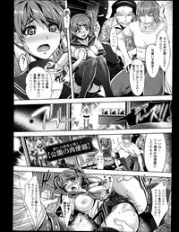 COMIC Unreal 2013-06 Vol. 43