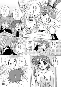 [NEKOYA-SYSTEMZ (Okazaki Nao)] Nano-chin ☆ Fa-chin ++ (Plus Plus) (Mahou Shoujo Lyrical Nanoha) [Digital]
