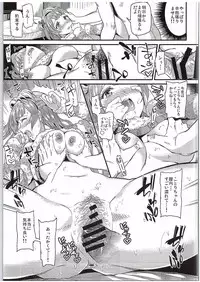 (Bokura no Love Live! 11) [Dai 6 Kichi (Kichirock)] Kotori ga Final Live Mae ni Anata o Motome ni Kichaimashita…♥ (Love Live!)