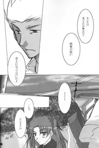 (C71) [Chicken Chicken Machine (Tanabe Satoru, Inoue Midori)] Dakara Yametoke tte Itta desho!? (Fate/stay night)