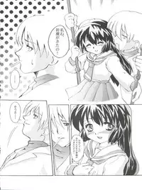 (C57) [Kenrou Koubo (Orimoto Mimana)] Misao Only 3 (Pretty Sammy)