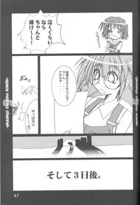 (C58) [URA (Various)] Cap Hina (Love Hina)