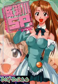 (Mimiket 3) [Big Boss (Hontai Bai)] Narusegawa SP. (Love Hina)