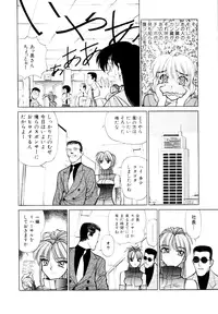 [Shimizu Kiyoshi] Sangokushi Engi Gekan