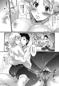 [Hiro Kazuki] Pure Love Doki Para