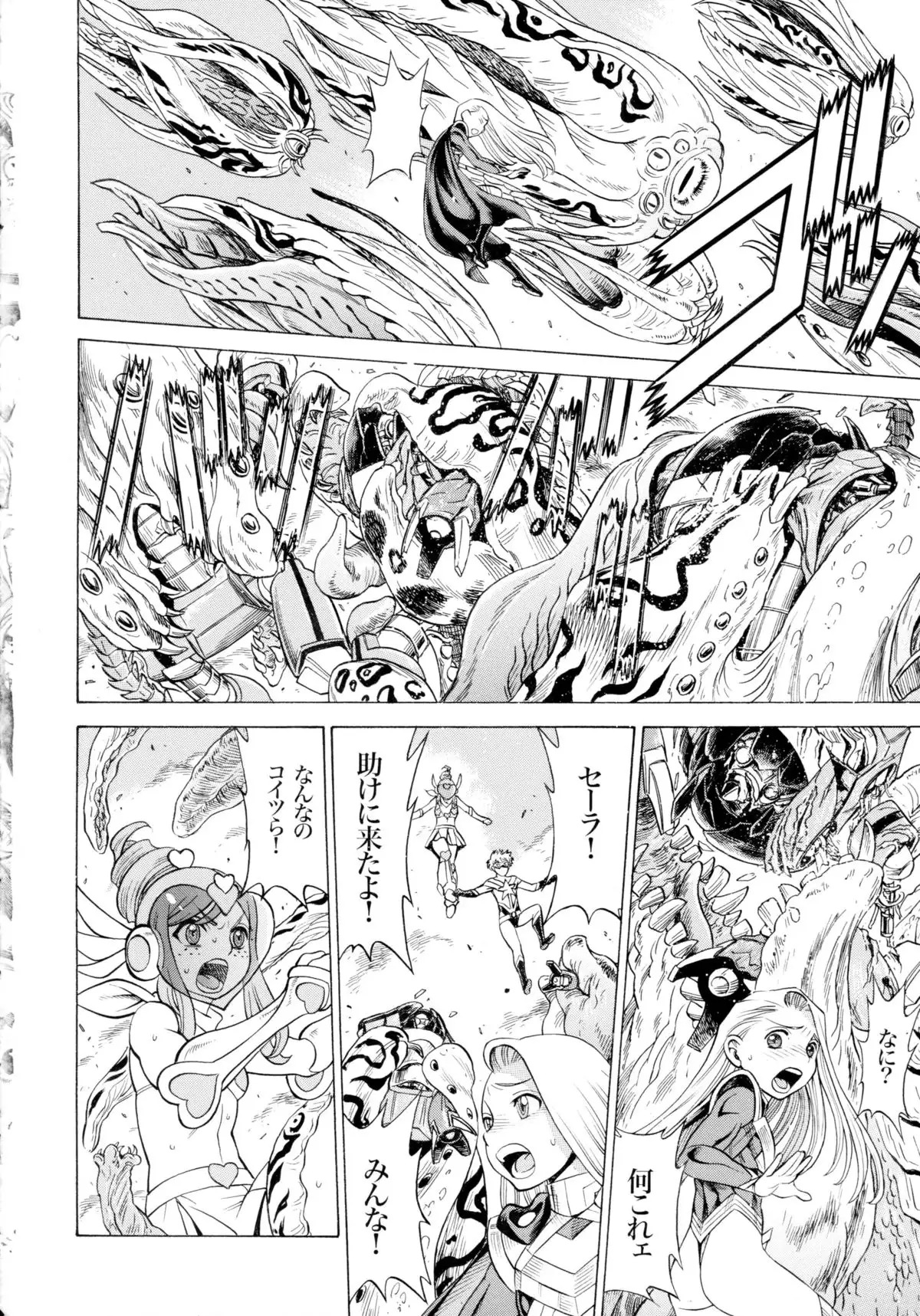 MILF of STEEL RETURNS