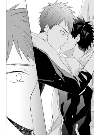 Kioku no Kaibutsu Vol. 3