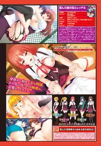 COMIC BAVEL 2017-11 [Digital]