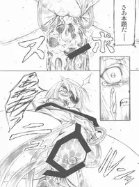 [AXZ (Shinobu Akira)] Angel's stroke 57 Infinite Laura! (IS <Infinite Stratos>)