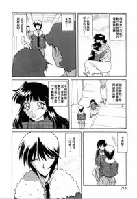 [Sanbun Kyoden] READINESS [Chinese]