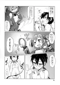 (C83) [Shichimen Soka (Sexyturkey)] Silica-chan ni Oshiri Ijirareru Hon (Sword Art Online)