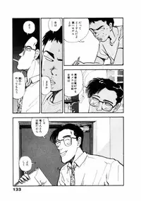 [Yamamoto Naoki] Fureikusu