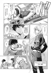 [Takemura Sesshu] Kouenji Fujunjou Shoutengai Ch. 1-3