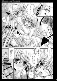 (C83) [Room0016 (Oreiro)] BathRoom Panic!! (To Love-ru)