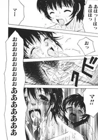 [Anthology] Kinbo Inkan III