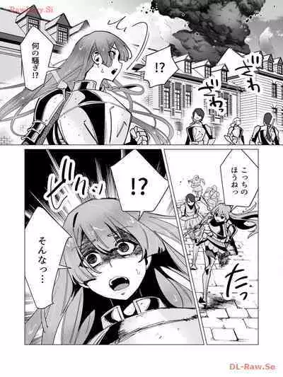 Yuusha-sama wa Houshuu ni Hitozuma wo go Kibou desu volume 3