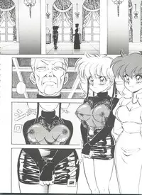 [Mon-Mon] Aido Manami