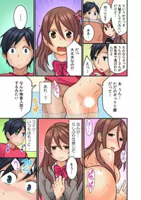 [Saito Yahu] Osananajimi no Shiiku, Hajimemashita.