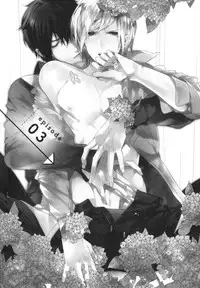 [Owal] Omoichigai ga Koi no Tane