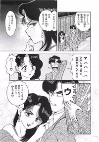 [Ohba Yoshihiro] Good-by Virgin